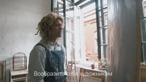 Создавайте прекрасное вместе с AVIX