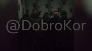 Бойцы батальона "Арбат" проводят воспитательную беседу с военнослужащими ВСУ, сдавшимися в плен