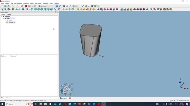 FreeCAD.#14. Устанавливаем дополнительную панель инструментов. Субтрактивный профиль