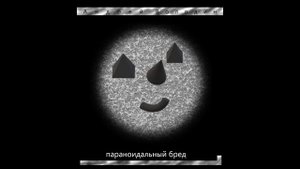 Капучинатор