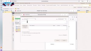 АРМ "Дело" Раздел 3. Работа с регистрационной карточкой проекта документа (РКПД) ч.3