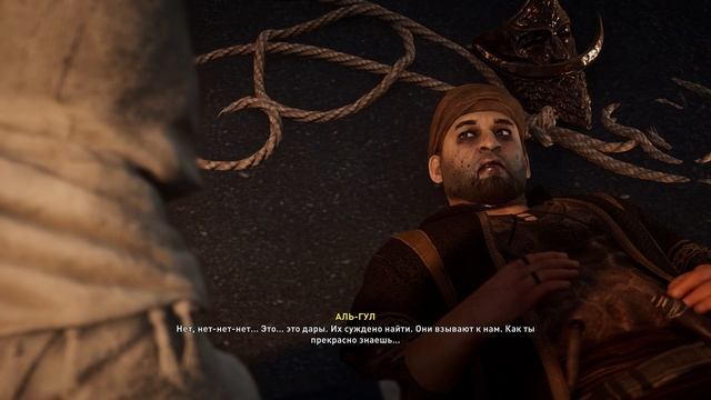 Assassin`s Creed Mirage Часть 2 смотреть онлайн