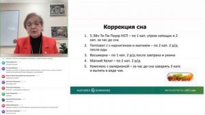 Синдром усталых надпочечников и онкология. Ромбак Л.В