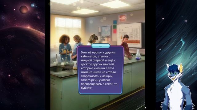 Romance Club – Любовь со звёзд S1E1