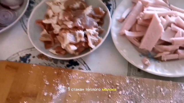 Очень удачное тесто для пиццы #домашняя_пицца смотреть онлайн