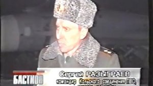 Бастион