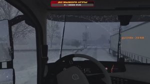 ETS 2 | ЭКСТРЕМАЛЬНАЯ СИТУАЦИЯ НА ЖД ПЕРЕЕЗДЕ