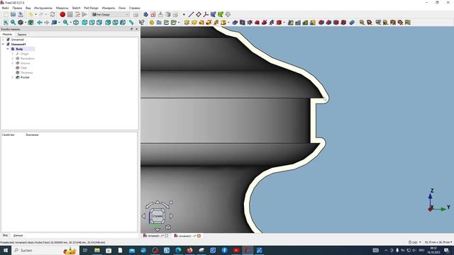 FreeCAD.#12. Инструмент "Толщина"