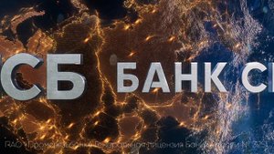 DOOH ПСБ БАНК СИЛЬНОЙ СТРАНЫ