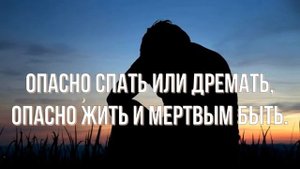 Вперёд, вперёд, Господь зовёт