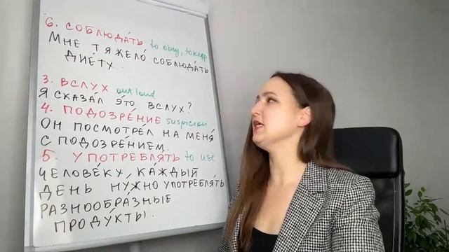 EVERYDAY Intermediate Russian Words with Examples смотреть онлайн
