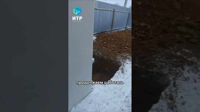 Зимние вызовы: как мы продолжаем работать в любых условиях! ❄️💪

#септиктопас #топас #монтаж