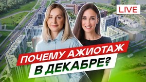 Как купить квартиру в новостройках СПб в декабре и старты продаж новостроек СПб