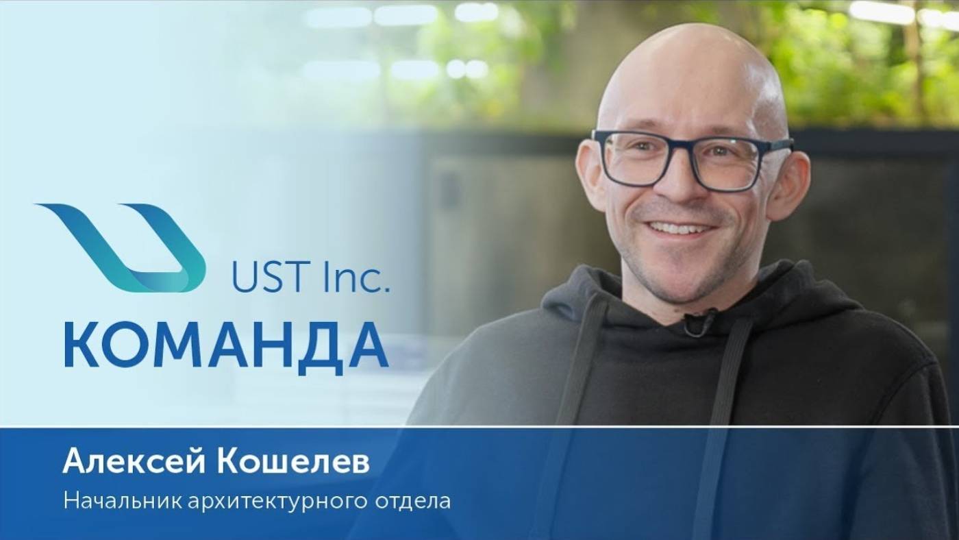 Горизонтальный небоскрёб и биосферный купол  какие ноу хау создаёт архитектурный отдел UST Inc.