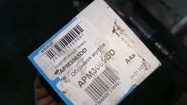 Nissan_ Qashqai _Треск Механизма Натяжителя Ремня смотреть онлайн