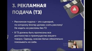 Внешняя реклама