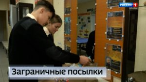 Подарки из самых разных стран нашли своих получателей