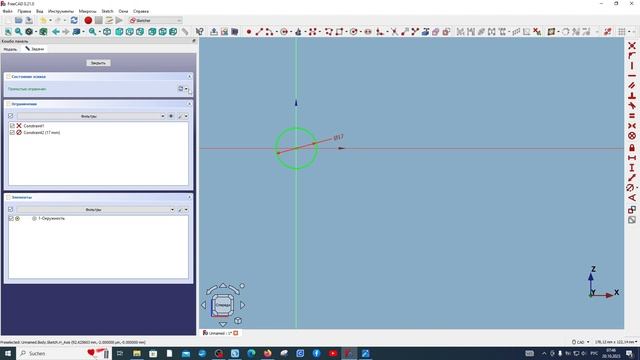 FreeCAD.#18. Разделить тело. Взаимодействие верстака Part Design  с другими верстаками