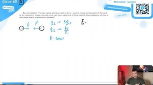 Два неподвижных точечных заряда действуют друг на друга с силами, модуль которых равен F. Во - №