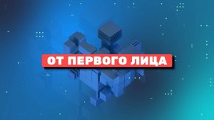 «В 2025 году на территории ДНР не останется ни одного вражеского солдата», — Андрей Крамар