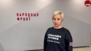 Жители Крыма активно пишут на завтрашнюю Прямую линию с Президентом.