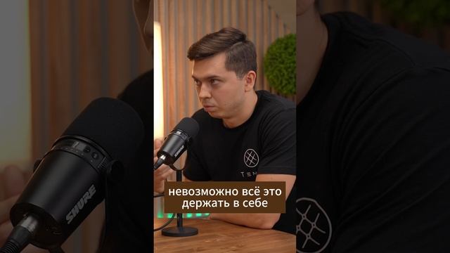 Эффективное партнерство