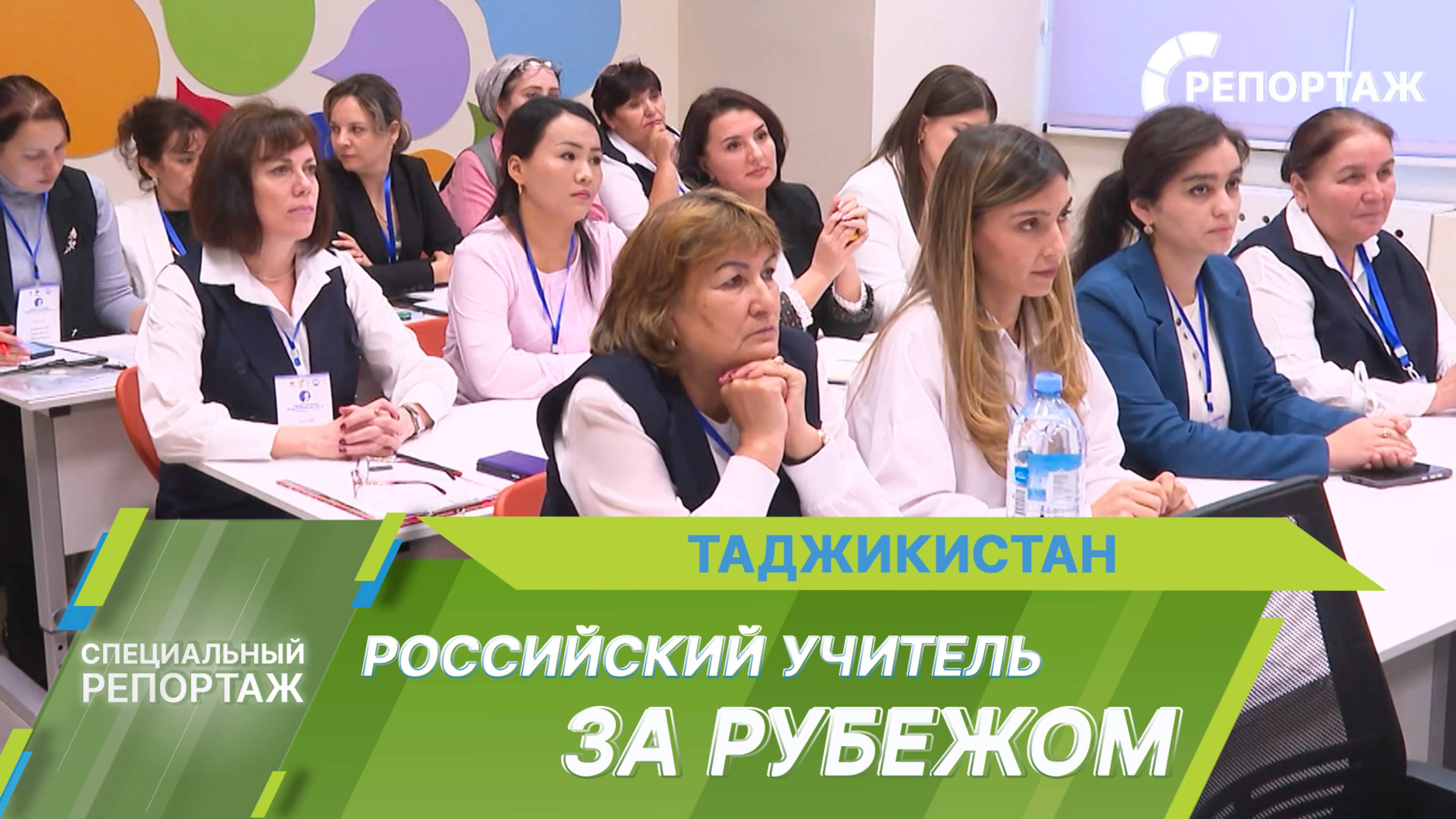Какие программы эффективно продвигают русский язык в Таджикистане?