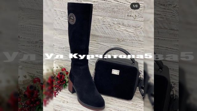 #Мир Обуви#Луганск # смотреть онлайн