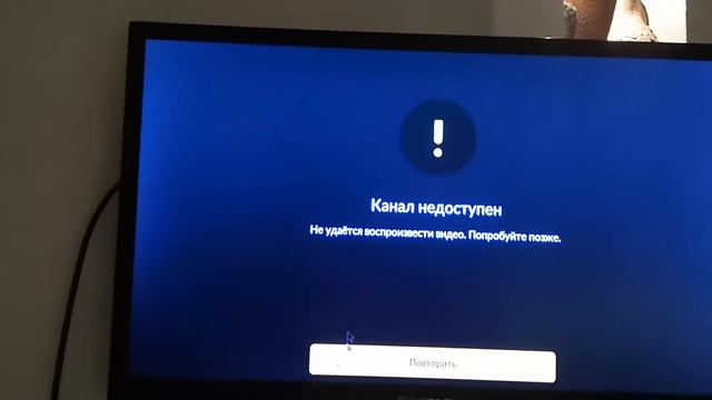 Тест tv box и смотрешка
