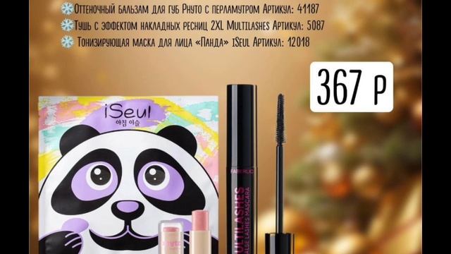 😯🛍️Выгодные покупки🛍️