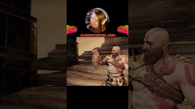 ДОВЕРИЛИ МИМИРА ГНОМАМ
#gaming #godofwar #atreyu #богвойны #кратос #АлёнаАртуровнаGAME