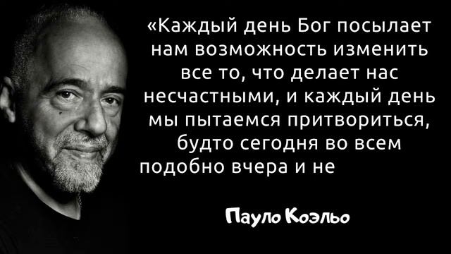 100 известных цитат, которые будут актуальны вечно смотреть онлайн