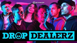 Drop Dealerz LIVE @ Neurobunker #43 / Vecster, Immerr, Rubibosh, Marcus feat. Oneder & Ксю