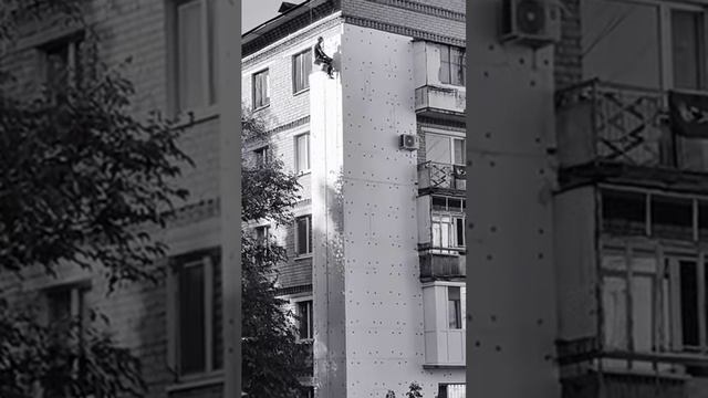 Утепление зданий, работа промышленных альпинистов. #промальп #shorts #утеплениедома #тикток смотреть онлайн