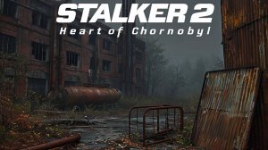 STALKER 2 Heart of Chornobyl №29 Режим "Исследователь"4k 60к/с - Северное КПП. #stalker2