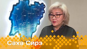 «Саха сирэ» информационнай биэрии. Ахсынньы  18 күнэ 20.30