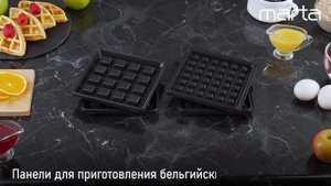 Мультипекарь MARTA MT-SM1738B