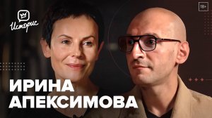 Ирина Апексимова — о новом сезоне театра на Таганке и современном актёрском образовании