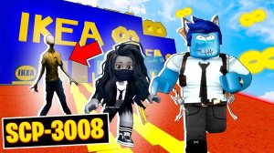 3008 Выживание в Икее scp 3008 - роблокс икея - roblox 4 серия