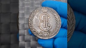 Нумизматика: сибирские медные монеты 10 копеек 1778г. км  Екатерина 2