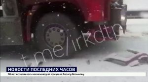 Сгоревшую фуру сдвинули с проезжей части на Култукском тракте