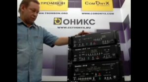 Вебинар. ТРОМБОН. Приборы управления марки ТРОМБОН