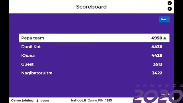 Команда 2020 | Квиз смотреть онлайн