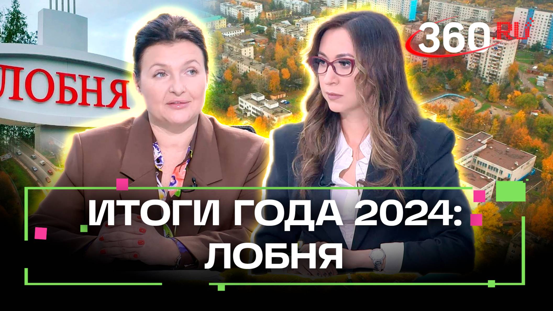 5 тыс. тюльпанов, 15 тыс. детей и восемь дорог: что сделали за год в Лобне.