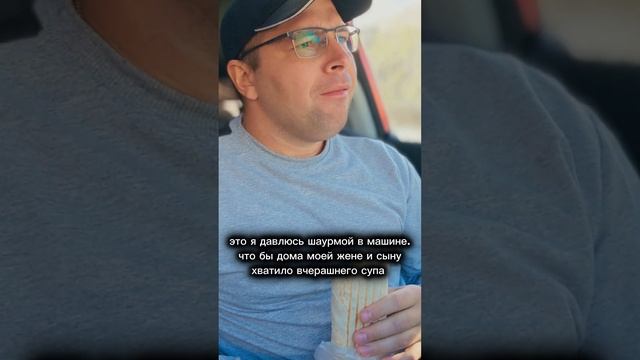 Всё ради семьи  #рекомендации #юмор #comedy #comedyshorts #валерич