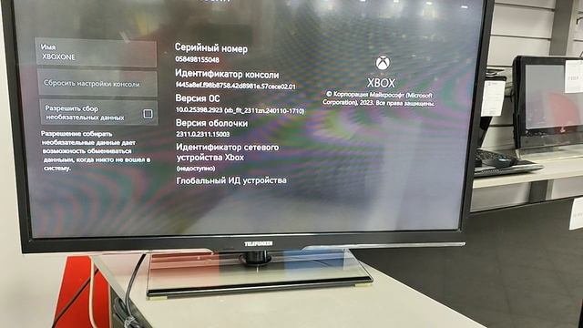 Xbox One