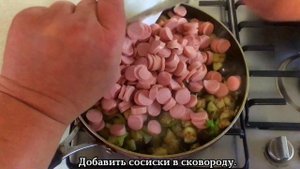 Овощное Рагу из Баклажан и Сосисок РЕЦЕПТ ВКУСНОТИЩЕ!