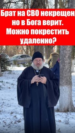 об обрезании и поминках