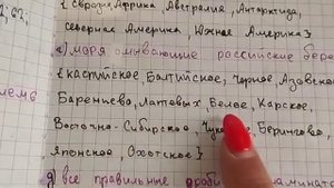 математика 6 класс номер 1.188