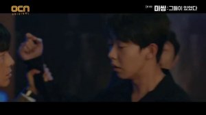 Пропавшие без вести: Они были там 1 сезон 8 серия